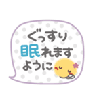 吹き出しセット2❤挨拶・敬語（個別スタンプ：38）