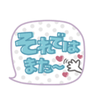 吹き出しセット2❤挨拶・敬語（個別スタンプ：40）