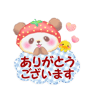 いちごぱんださん（個別スタンプ：9）