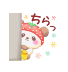 いちごぱんださん（個別スタンプ：12）