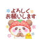 いちごぱんださん（個別スタンプ：19）