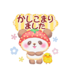 いちごぱんださん（個別スタンプ：20）