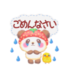 いちごぱんださん（個別スタンプ：22）