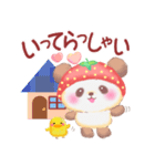 いちごぱんださん（個別スタンプ：28）