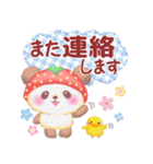 いちごぱんださん（個別スタンプ：39）