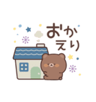 のんびりクマさんの気づかいスタンプ（個別スタンプ：5）
