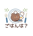 のんびりクマさんの気づかいスタンプ（個別スタンプ：6）