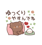 のんびりクマさんの気づかいスタンプ（個別スタンプ：8）