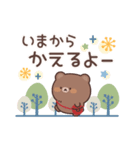 のんびりクマさんの気づかいスタンプ（個別スタンプ：12）
