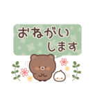 のんびりクマさんの気づかいスタンプ（個別スタンプ：17）