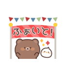 のんびりクマさんの気づかいスタンプ（個別スタンプ：20）