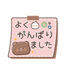 のんびりクマさんの気づかいスタンプ（個別スタンプ：21）