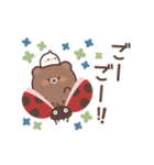 のんびりクマさんの気づかいスタンプ（個別スタンプ：22）