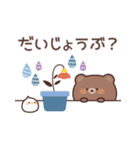 のんびりクマさんの気づかいスタンプ（個別スタンプ：23）