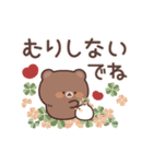 のんびりクマさんの気づかいスタンプ（個別スタンプ：26）