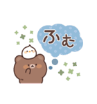 のんびりクマさんの気づかいスタンプ（個別スタンプ：28）