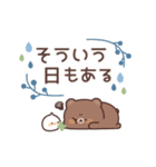 のんびりクマさんの気づかいスタンプ（個別スタンプ：29）