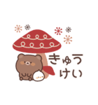 のんびりクマさんの気づかいスタンプ（個別スタンプ：30）