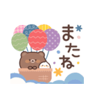 のんびりクマさんの気づかいスタンプ（個別スタンプ：32）