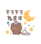 のんびりクマさんの気づかいスタンプ（個別スタンプ：34）