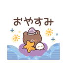 のんびりクマさんの気づかいスタンプ（個別スタンプ：35）