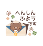 のんびりクマさんの気づかいスタンプ（個別スタンプ：36）