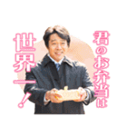 TBS金曜ドラマ「妻、小学生になる。」（個別スタンプ：1）