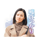 TBS金曜ドラマ「妻、小学生になる。」（個別スタンプ：20）