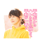 TBS金曜ドラマ「妻、小学生になる。」（個別スタンプ：23）