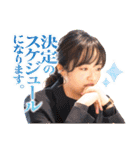 TBS金曜ドラマ「妻、小学生になる。」（個別スタンプ：31）