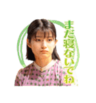 TBS金曜ドラマ「妻、小学生になる。」（個別スタンプ：33）