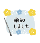 オーボエ＊使える敬語＊大人シンプル（個別スタンプ：2）
