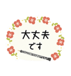 オーボエ＊使える敬語＊大人シンプル（個別スタンプ：4）