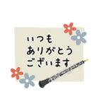 オーボエ＊使える敬語＊大人シンプル（個別スタンプ：5）