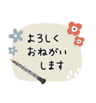 オーボエ＊使える敬語＊大人シンプル（個別スタンプ：8）