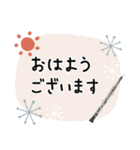 オーボエ＊使える敬語＊大人シンプル（個別スタンプ：9）
