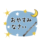 オーボエ＊使える敬語＊大人シンプル（個別スタンプ：11）