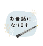 オーボエ＊使える敬語＊大人シンプル（個別スタンプ：13）