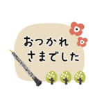オーボエ＊使える敬語＊大人シンプル（個別スタンプ：15）