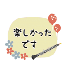 オーボエ＊使える敬語＊大人シンプル（個別スタンプ：17）