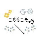 オーボエ＊使える敬語＊大人シンプル（個別スタンプ：18）