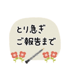 オーボエ＊使える敬語＊大人シンプル（個別スタンプ：20）
