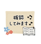 オーボエ＊使える敬語＊大人シンプル（個別スタンプ：21）
