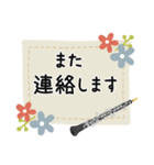 オーボエ＊使える敬語＊大人シンプル（個別スタンプ：24）