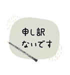 オーボエ＊使える敬語＊大人シンプル（個別スタンプ：29）
