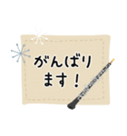 オーボエ＊使える敬語＊大人シンプル（個別スタンプ：33）