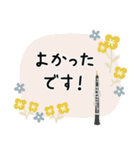 オーボエ＊使える敬語＊大人シンプル（個別スタンプ：35）