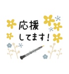オーボエ＊使える敬語＊大人シンプル（個別スタンプ：36）