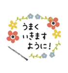 オーボエ＊使える敬語＊大人シンプル（個別スタンプ：37）