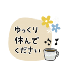 オーボエ＊使える敬語＊大人シンプル（個別スタンプ：39）